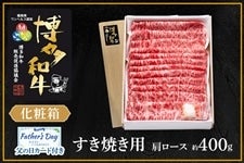 �y���̓��z�y�������Y�z�����a�������Ă��p�i�����[�X��400���j