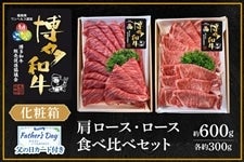 �y���̓��z�y�������Y�z�����a���X���C�X��600g�i���[�X�E�����[�X�e300g�E���ϔ��j