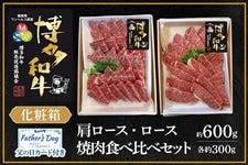 �y���̓��z�y�������Y�z�����a���ē��p��600g�i���[�X�E�����[�X�e300g�E���ϔ��j