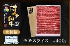 �y���̓��z�y�������Y�z�����a�������X���C�X400g