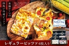 �y���̓��z�{��C�^���A�E���[�}�̎l�p���s�b�c�@�I���M�����[�T�C�Y6���Z�b�g(�Ⓚ)
