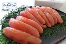 �y���̓��z�����F�h�q�����q�i650g�j