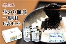 �y���̓��z�Ƃ낯�鐶�̂�ώψ�V�p�i�U�܃Z�b�g�j�i���ϔ����j