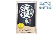 �y���̓��z�u���̂߂��ہv���Y�Ă߂��ی��C�����Tkg�i�ߘa�V�N�Y�������Y�āj