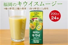 ̃LECX[W[(200ml×24{)