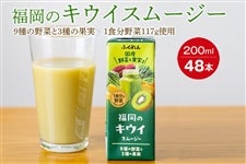 y2Zbgz̃LECX[W[(200ml×48{)