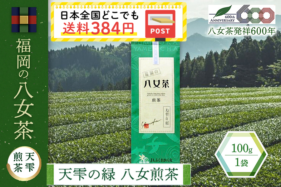 �y�|�X�g�����z �����̔������@�V���̗΁i�����j