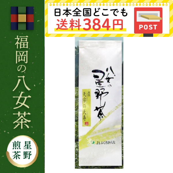 �y�|�X�g�����z�����̔������@�����̐��쒃�@�V���̓V���i�����j