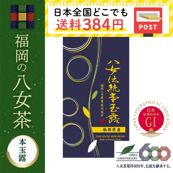 �y�|�X�g�����z�����`���{�ʘI(1��)