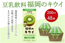 �y2���Z�b�g�z���������@�L�E�C�i200ml×48�{�j