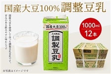 �y2���Z�b�g�z���Y�哤100%�@��������(1000ml�j