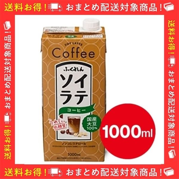 ���Y�哤100%�@�\�C���e�R�[�q�[(1000ml×1�{)