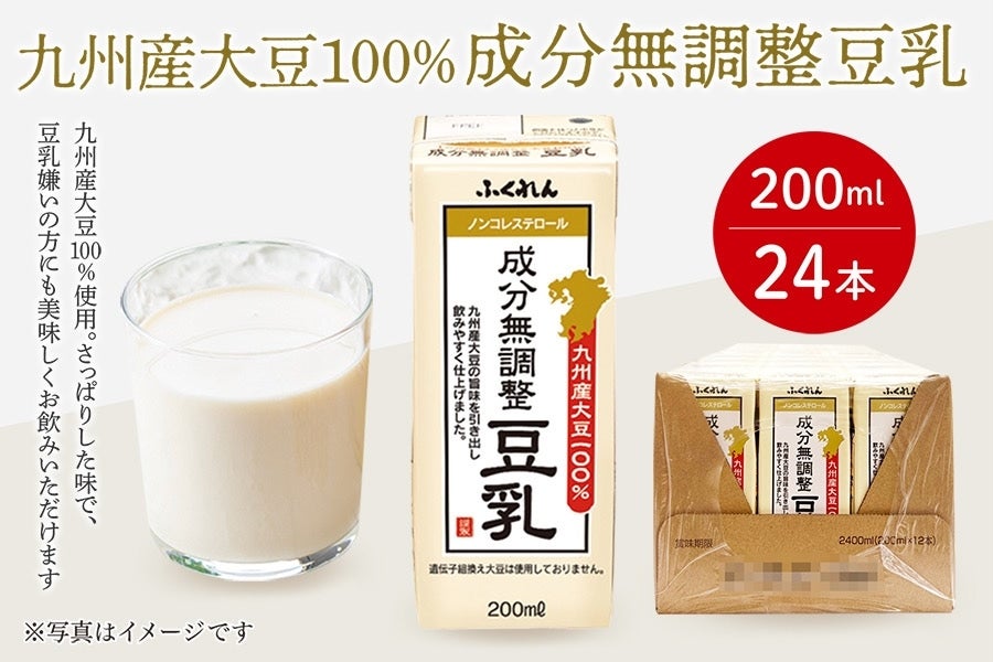 ��B�Y�哤100%�@��������������(200ml×24�{)