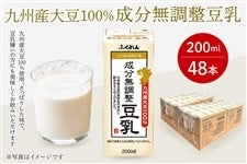 �y2���Z�b�g�z��B�Y�哤100%�@��������������(200ml×24�{)