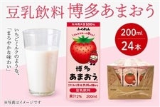 �������� �������܂���(200ml×24�{)