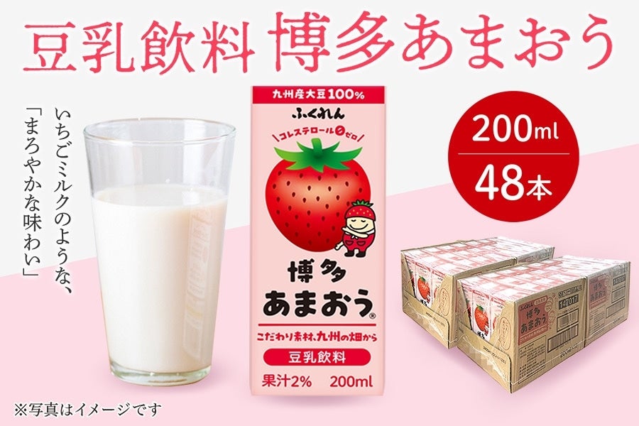 �y�Q���Z�b�g�z�������� �������܂���(200ml)