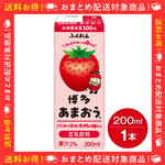  �������� �������܂���(200ml×1�{)