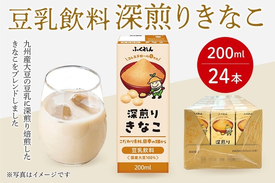 ���������@�[���肫�Ȃ�(200ml×24�{)