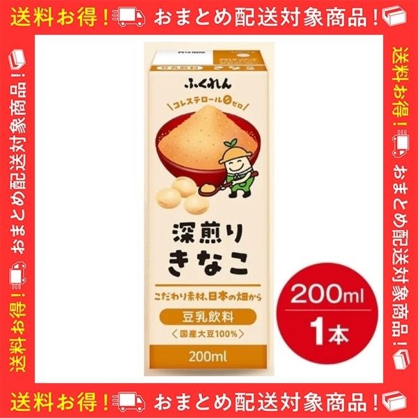 ���������@�[���肫�Ȃ�(200ml×1�{)