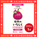  �������� ��������(200ml×1�{)