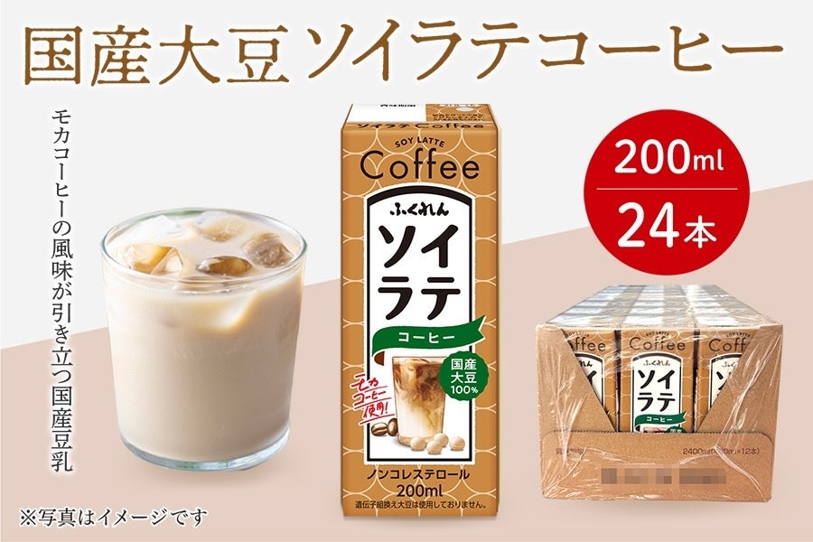  ���Y�哤100%�@�\�C���e�R�[�q�[(200ml×24�{)