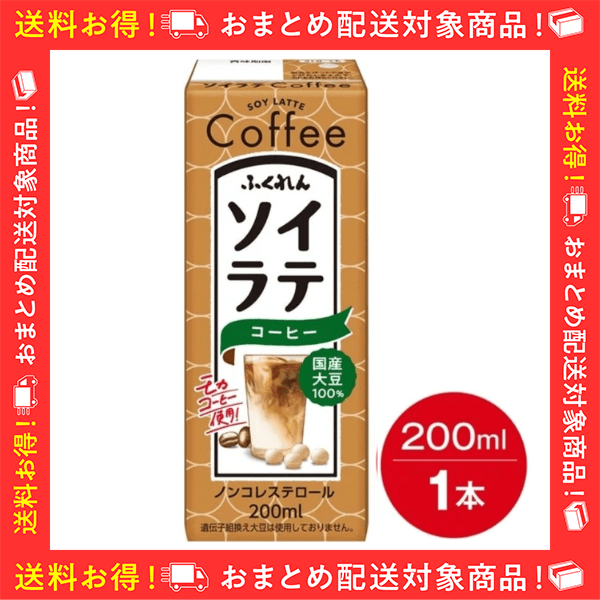 ���Y�哤100%�@�\�C���e�R�[�q�[(200ml×1�{)