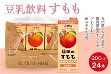  (200ml×24{)