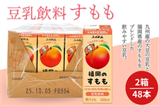 yQZbgz (200ml×24{)