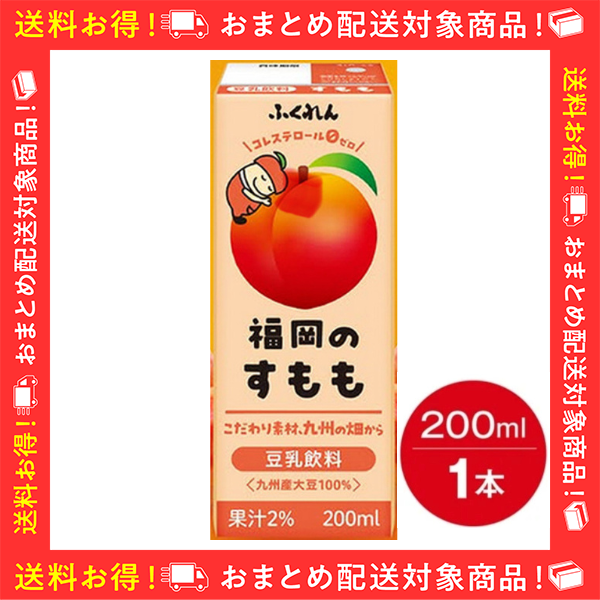  (200ml×1{)