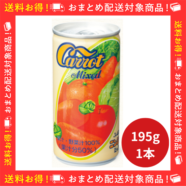 �ɂ񂶂�~�b�N�X�W���[�X�i195g×1��)