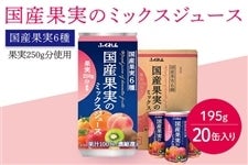 ���Y�ʎ��̃~�b�N�X�W���[�X(195g×20�ʓ���)