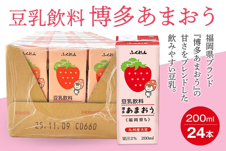  ܂(200ml×24{)