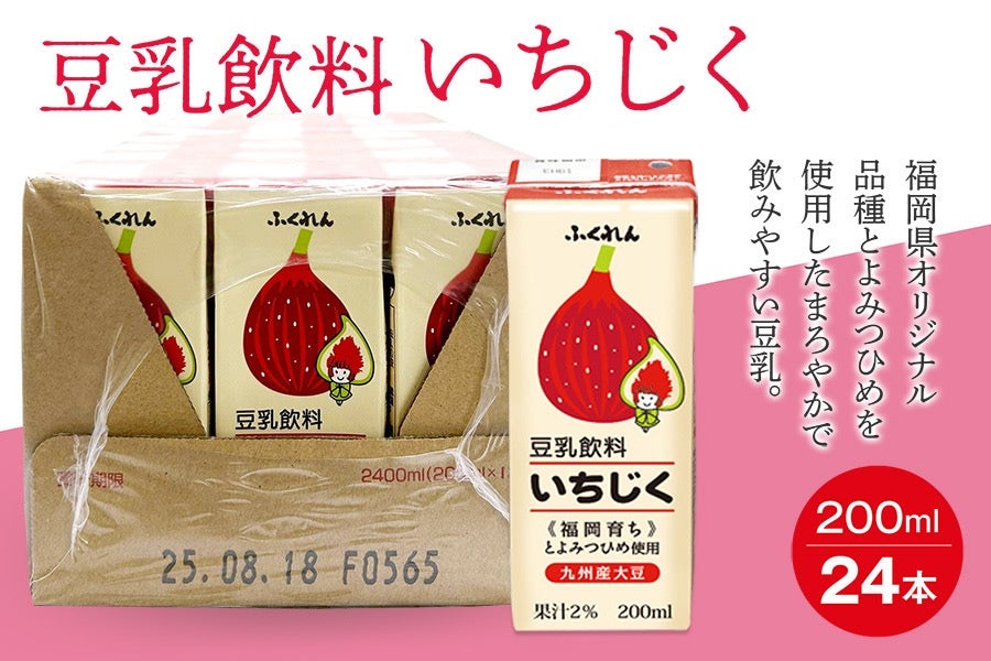  (200ml×24{)