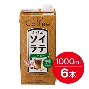 国産大豆100%　ソイラテコーヒー(1000ml×６本)