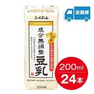 【定期便】九州産ふくゆたか大豆100%　成分無調整豆乳(200ml×24本)