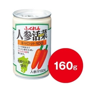 100％人参活菜ジュース（160g×1缶）