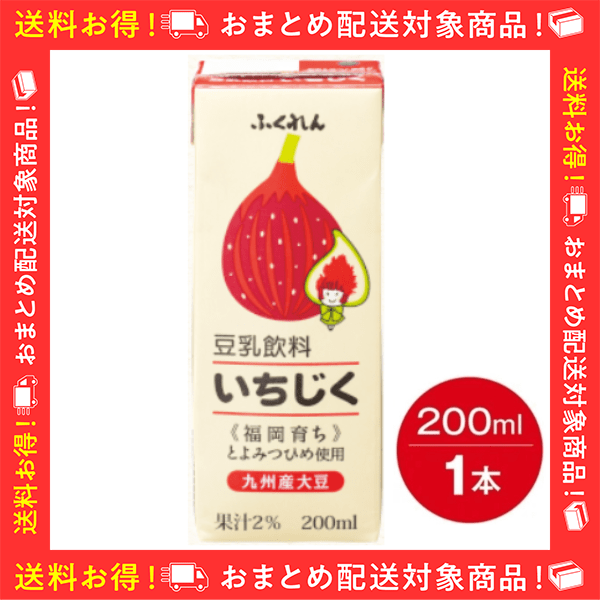  (200ml×1{)