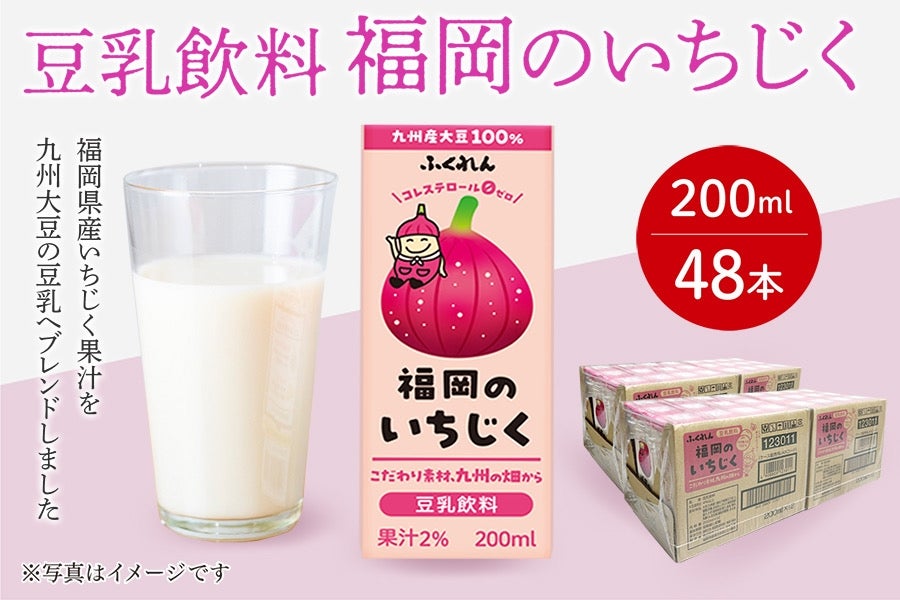 �y�Q���Z�b�g�z�������� ��������(200ml×24�{)