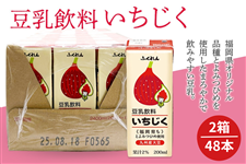 yQZbgz (200ml×24{)
