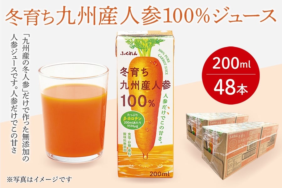 �y�Q���Z�b�g�z�ӂ����@�~�炿��B�Y�l�Q100���W���[�X�i200ml×24�{�j