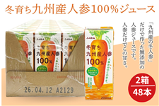 yQZbgzӂ@~炿BYlQ100W[Xi200ml×24{j