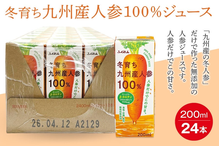 ӂ@~炿BYlQ100W[Xi200ml×24{j