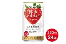 ܂T[(350ml×24{)