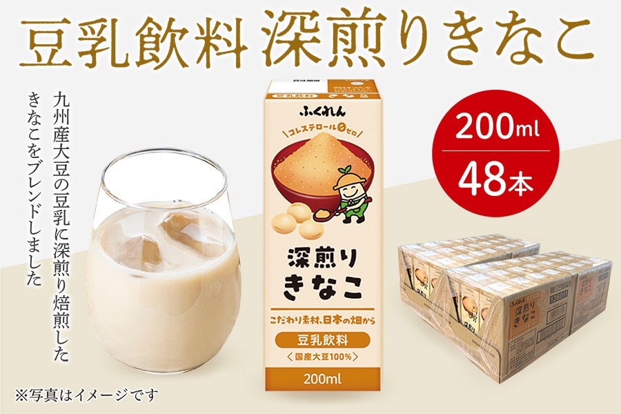 �y2���Z�b�g�z���������@�[���肫�Ȃ�(200ml×24�{)