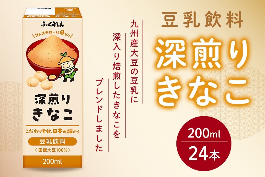 y2Zbgz@[肫Ȃ(200ml×24{)