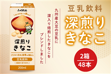 y2Zbgz@[肫Ȃ(200ml×24{)