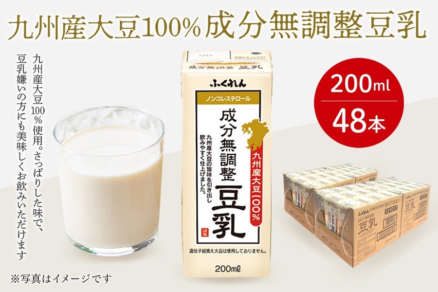 �y2���Z�b�g�z��B�Y�哤100%�@��������������(200ml×24�{)