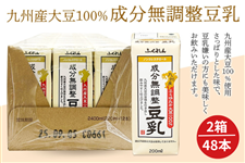 y2ZbgzBY哤100%@(200ml×24{)