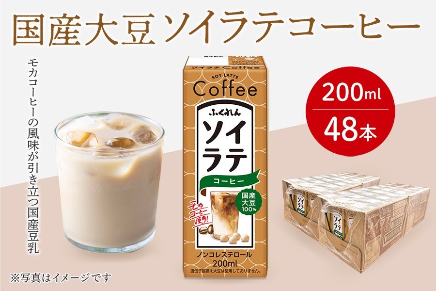 �y2���Z�b�g�z���Y�哤100%�@�\�C���e�R�[�q�[(200ml×24�{)