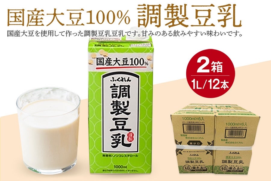 �y2���Z�b�g�z���Y�哤100%�@��������(1000ml�j